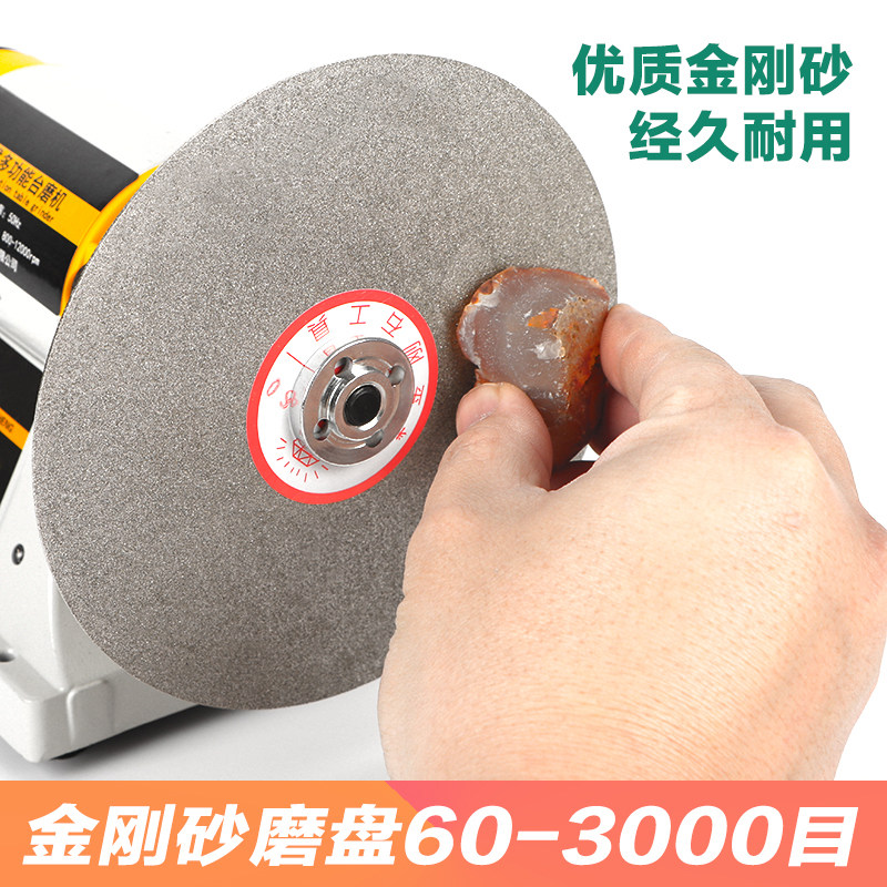 4寸6寸金刚砂磨盘金刚石砂轮片宝石翡翠玛瑙戒面打磨抛光工具磨片图片