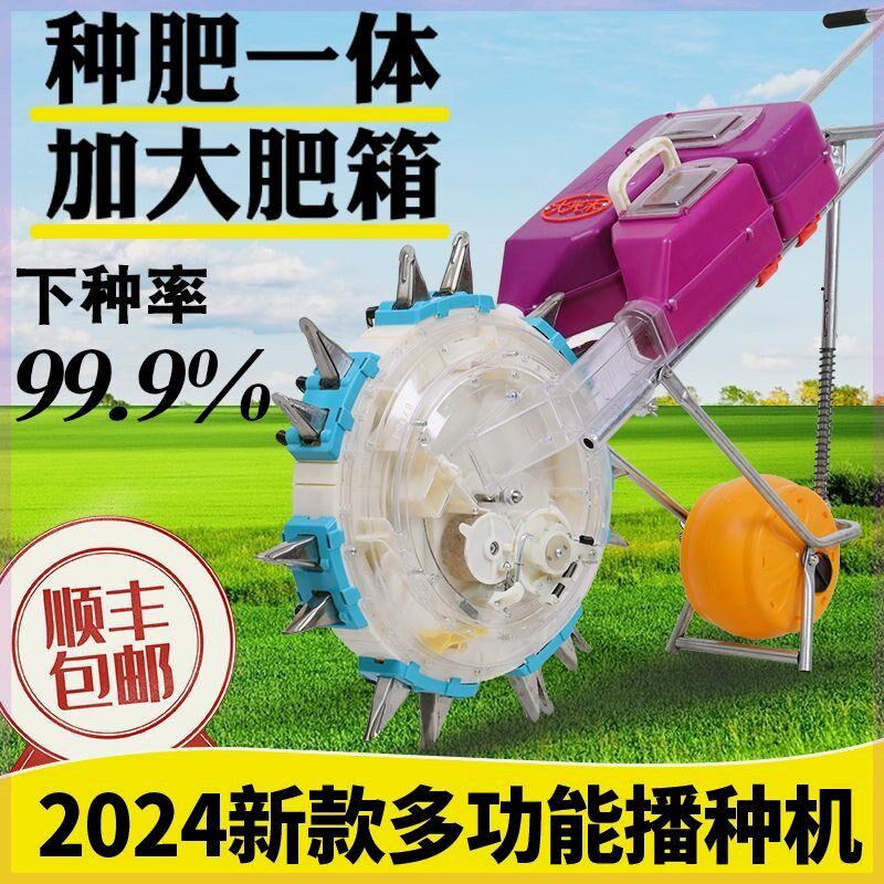 新款手推式玉米播种神器大豆播种机施肥一体机点播器双口精播机器