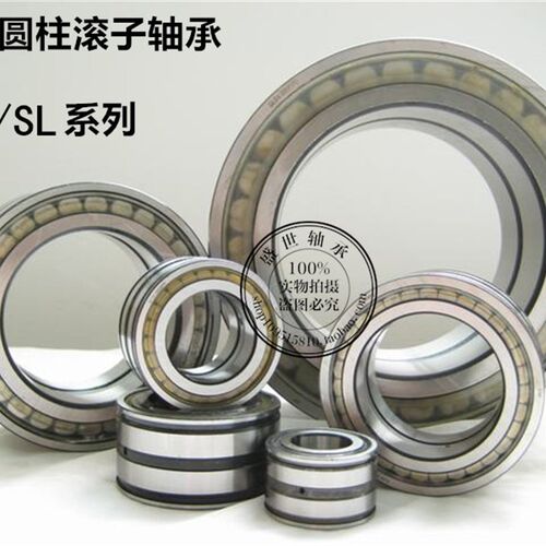 常州科悦满装圆柱滚子轴承SL05026E内径130外径200厚度65进口 P5