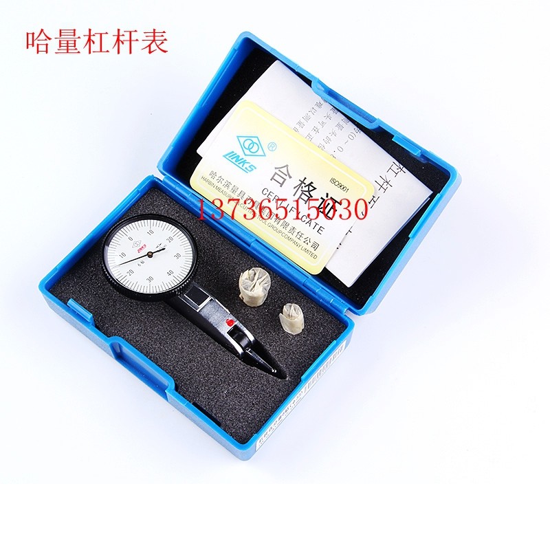 哈量杠杆百分表 千分表 0-0.8MM 杠杆指示表小校表较表仔