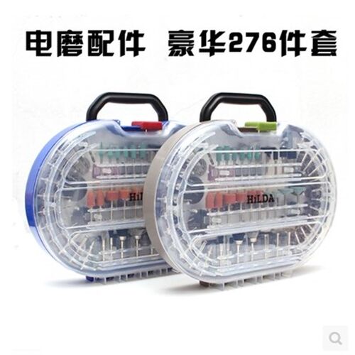 原装国产通用DREMEL琢美电磨机研磨雕刻专用附件配件276件套3mm柄