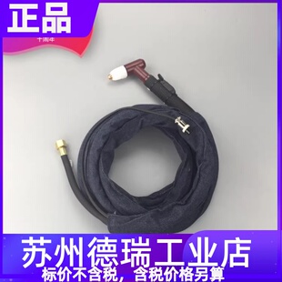 BW80等离子割把线TCD80割枪TC80等离子割炬同昌KLG-60H等离子割枪