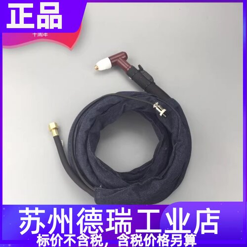 BW80等离子割把线TCD80割枪TC80等离子割炬同昌KLG-60H等离子割枪