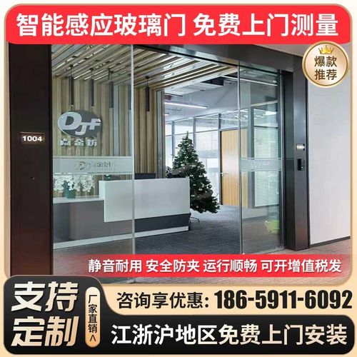 电动玻璃门自动人脸识别感应门智能平移门钢化玻璃门禁系统定制