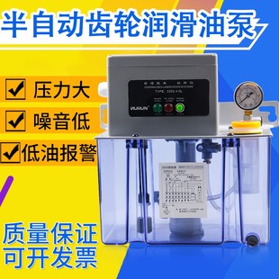 数控机床数显润滑泵代替河谷4升半自动电动打油泵TZ-2202-210x