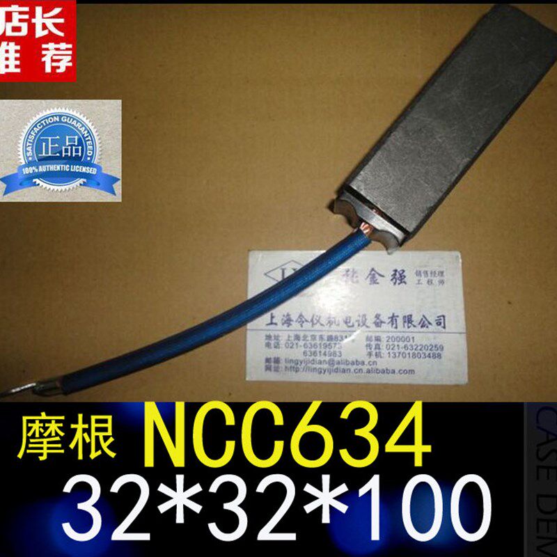 电厂电刷32*32*100高速汽轮发电机滑环碳刷 32X32X100mm