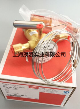 原装正品丹佛斯热力膨胀阀TGEX11TR 067N2157冷库膨胀阀R22R407C