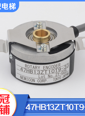 电梯主机旋转编码器47HB13ZT10T9-33曳引机内密控适用华升富士达