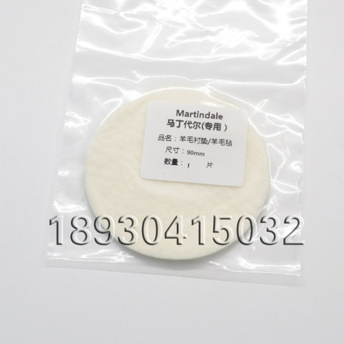 martindale马丁代尔摩擦布马丁代尔耐磨布马丁代尔羊毛磨擦布
