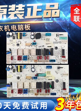 WDC100604RT/RDG惠而浦洗衣机电脑板TWF061184CRT显示板WD9Q主板