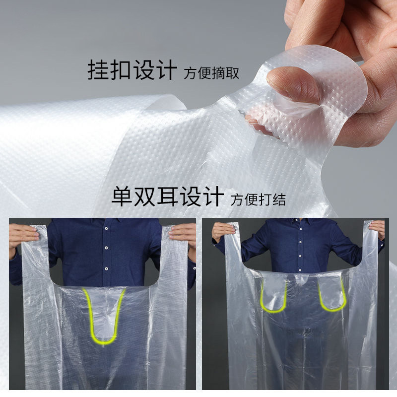 衣服棉被子白色透明加厚收纳袋子特大号塑料搬家打包装手提背心袋