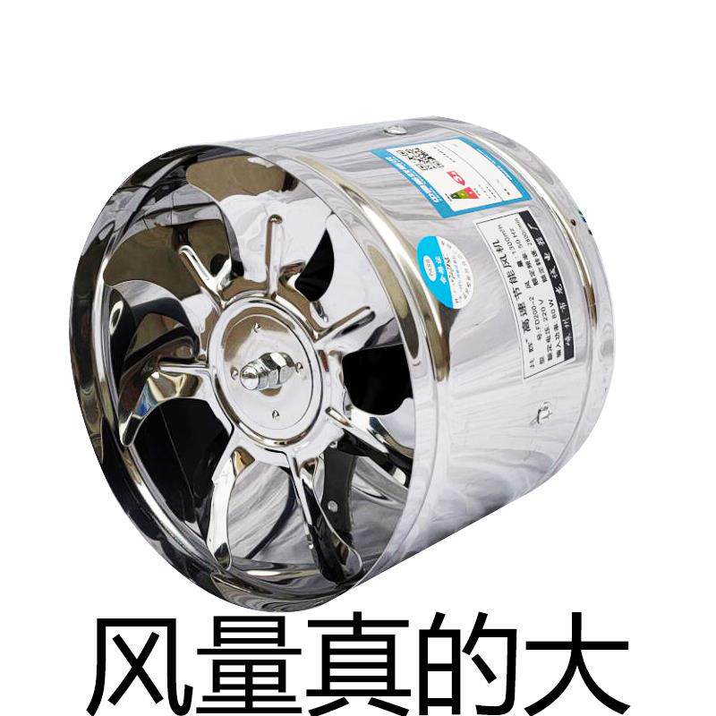 排风扇管道通风机不锈钢圆筒换气扇强力抽油烟机厨房排气扇新风机