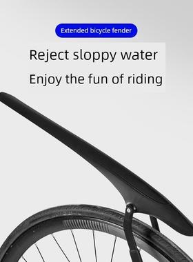 喜得盛公路自行车挡泥板专用快速可调板380/Rt280/180/Gt350/Rs45