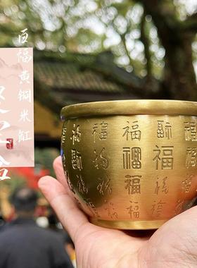 灵隐百福铜缸聚宝盆黄铜米缸纯铜摆件财源开业礼品招财聚财家居