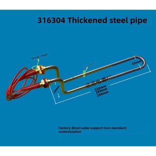 三麦/新麦/发酵箱/醒发箱配件加热管保温箱/冷藏发酵电热管发热管