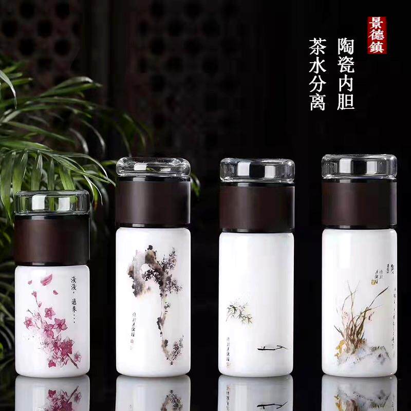 陶瓷水杯景德镇玉瓷高颜值保温杯茶水分离泡茶杯教师节陶瓷杯茶杯