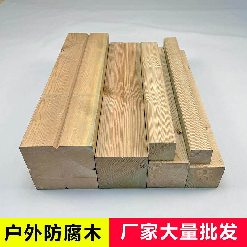 樟子松防腐木立柱木方户外长廊架庭院葡萄架柱子小木屋圆柱方柱子