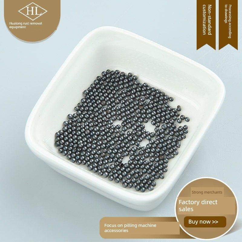 抛丸机配件钢丸合金丸钢丝切割丸不锈钢丸钢砂大量优惠,3C数码配件,USB多功能数码宝,淘宝优惠券,粉丝福利购,淘宝优惠卷