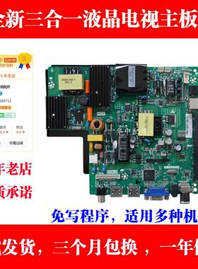 全新Woolpad 沃派液晶电视K5065 K5058 主板TP.V56.PC815