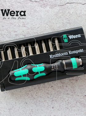 德国wera维拉 Kraftform Kompakt 10组合螺丝批头手柄套装 KK10