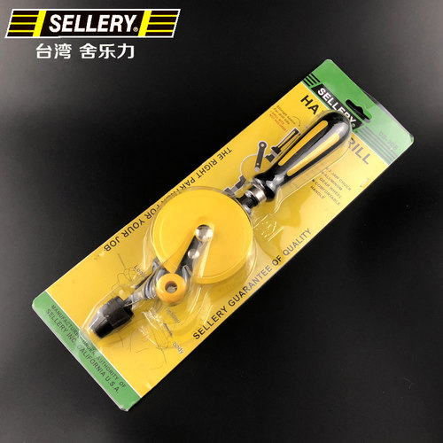 台湾SELLERY舍乐力手摇钻 手动打孔器 多功能迷你木工家用DIY