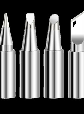 黄花通用烙铁头EP-D100W电烙铁环保无铅150W 200W耐高温电烙铁嘴