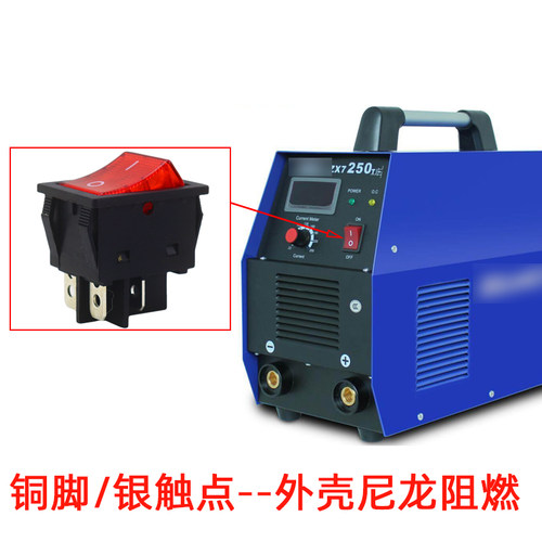 30A电焊机船型开关4脚大电流KCD4大功率两相电源翘板2档带灯250V