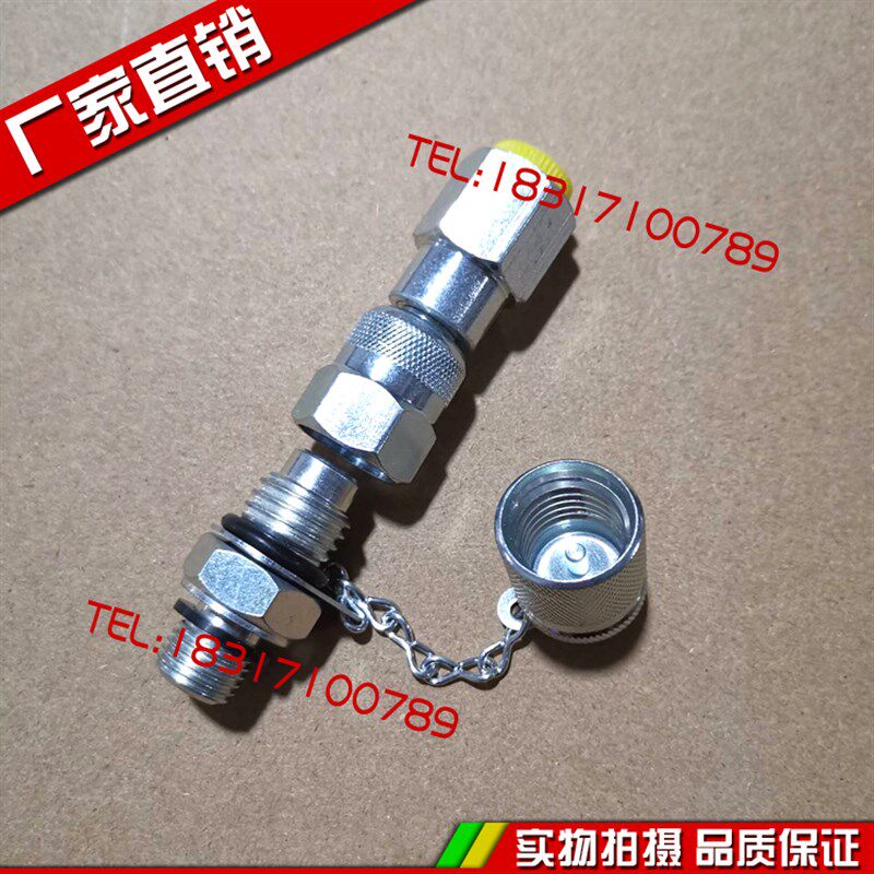 压力表座测压接头测压软管液压测试表液压转接头G1/4 M14/M20*1.5