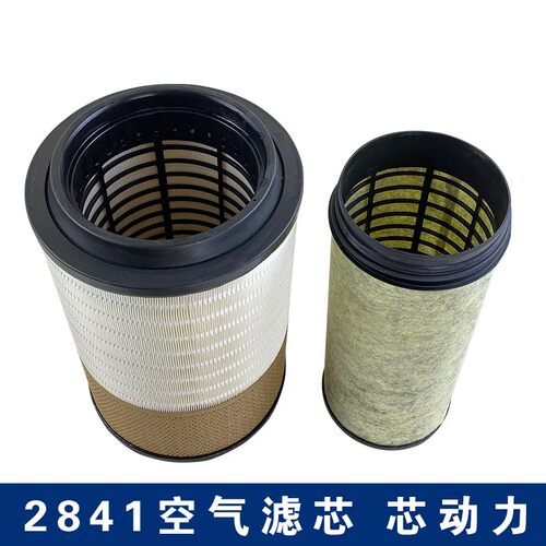 适用K2841空滤解放J6p空气滤芯jh6悍威滤清器原厂配件亿利天v悍v