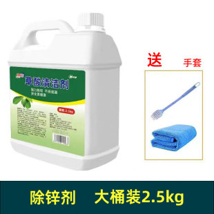 镀锌板清洗剂工业除油去油污钣金铁件冷轧钢板金属表面脱脂剂