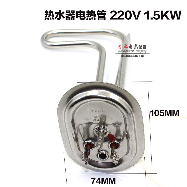 椭圆形盘D50SHE1.5电热水器 AB50SH1.5电热管 加热管