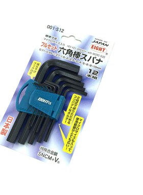 日本原装进口EIGHT百利 平头内六角扳手组套 特殊合金001-S12公制