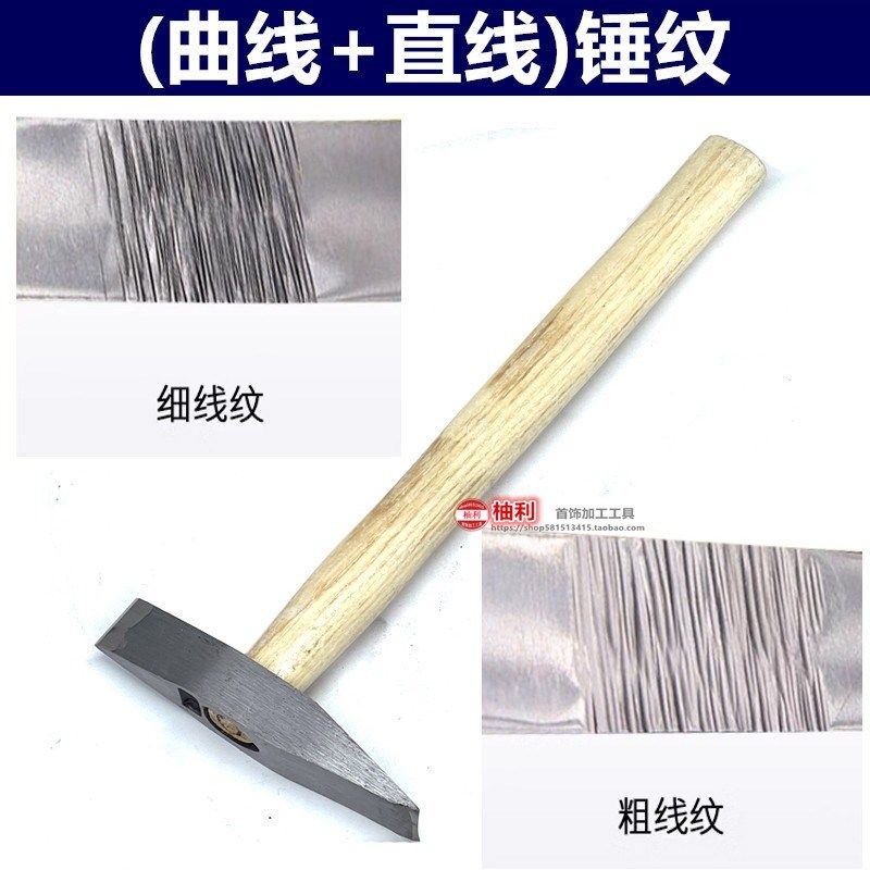 锤纹锤树皮纹圆头曲线戒指手镯肌理紫荆花金箍棒祥云金银打金龙鳞