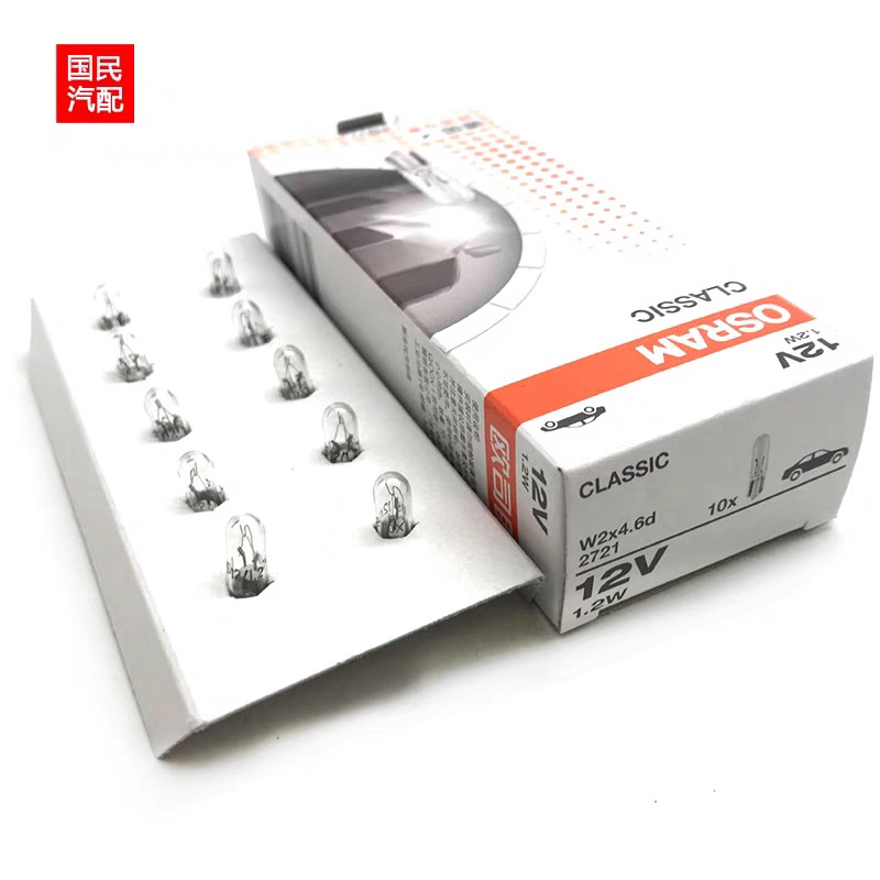 适配12V1.2W雪铁龙C2 标致206 307毕加索凯旋 世嘉仪表灯泡小灯珠