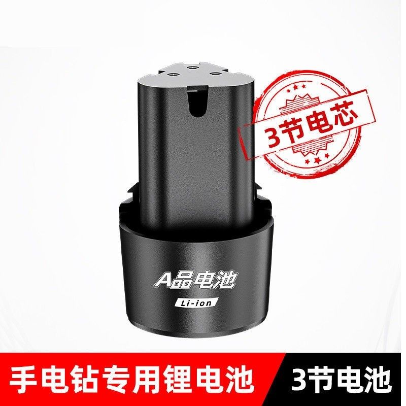 重载型牧田锂电池980TV扳手角磨机电锤880TV洗车机割草机通用15节,搬运/仓储/物流设备,其他起重搬运设备,淘宝优惠券,粉丝福利购,淘宝优惠卷