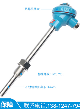 上海佳敏仪表厂 铂热电阻 WZP-230 WZPK-231 pt100铂电阻-200-420