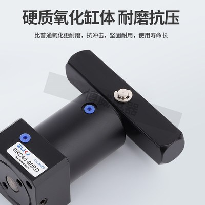 ACK转角SRC90度压紧气缸旋转缸 亚德客型黑缸白缸25.32.40.50.63