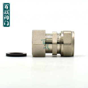 百战阀门铝塑管1620卡套6分内牙活接管件水管连接件活接接头