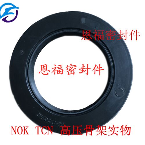 日本原装进口骨架油封TCN55*78*12 AP3055F3TCN60*82*12 AP3222B6