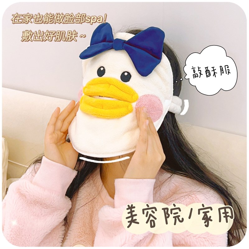 可爱热敷毛巾面罩面部美容院神器皮肤管理脸部灌肤面膜蒸脸敷脸巾