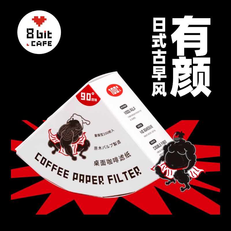 日本MOLA原色白色V60锥形8bit不倒翁千杯不倒手冲咖啡滤纸01/02