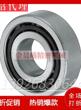 向心球轴承 米思米型 B7000SU B7001SU B7002SU B7003SU B7004SU