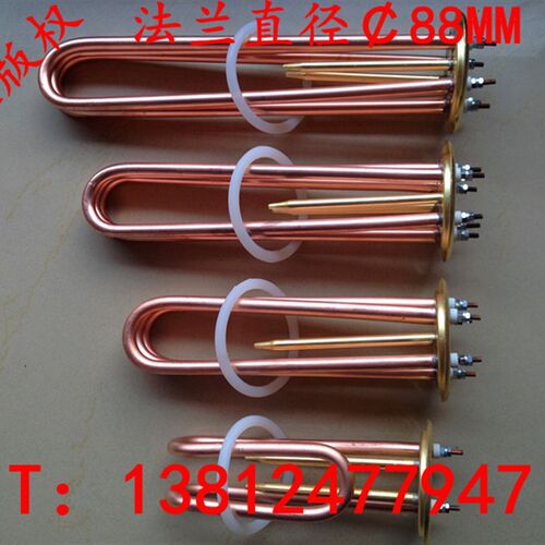 全铜开水器加热管 电热管 发热管 220V 3KW 6KW 9KW 12KW 88mm