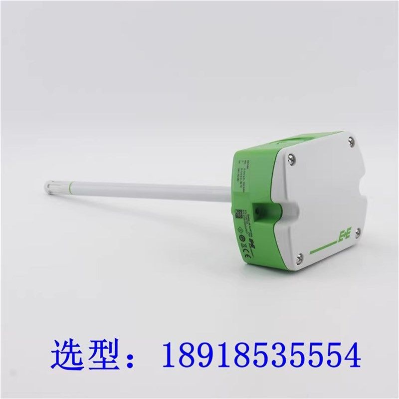 E+E益加义EE650-T2A6L200替EE65-VB5管道风速变送器传感器风速仪