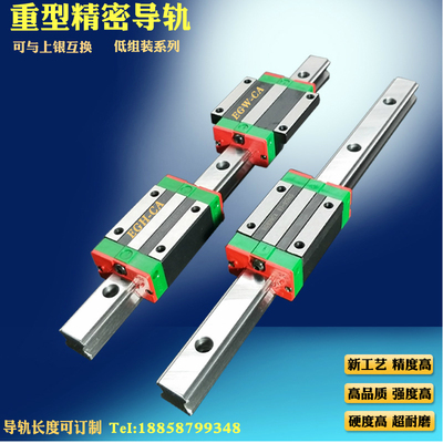 导轨滑台BRS20B EGH15 20/ 25EGW25法兰滑块国产上银低组直线滑轨