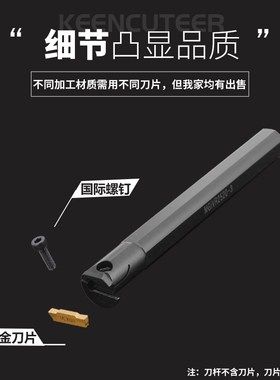 数控内孔槽刀杆 MGIVR2016/2520/3125-1.5-2-2.5-3割槽内孔切槽刀