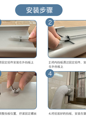 移动空调窗户挡板通用型伸缩连接加长板排热管排风管挡板接口配件