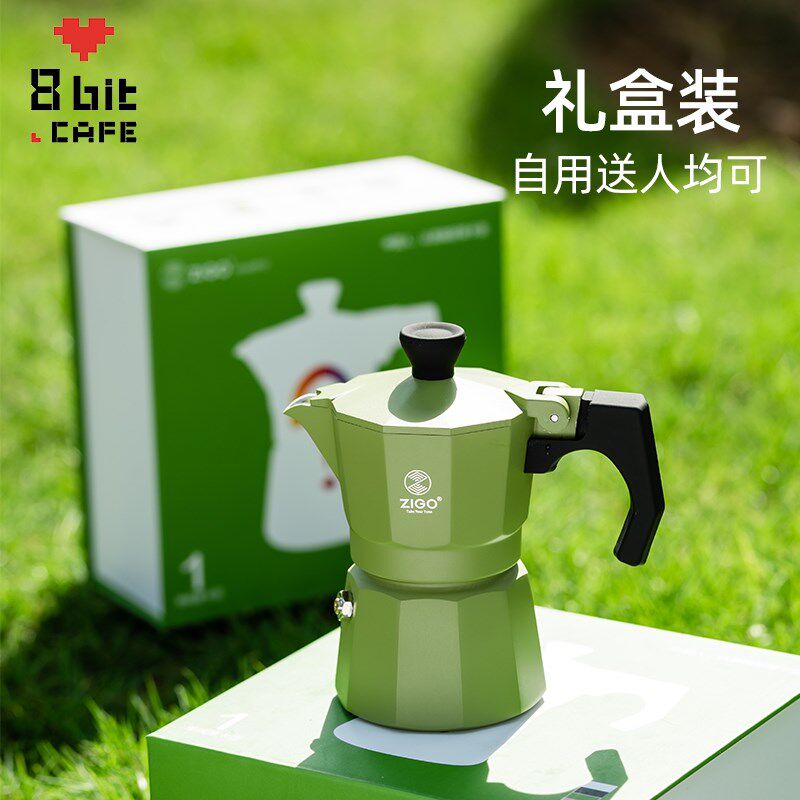 zigo摩卡壶家用户外单阀一杯份多巴胺咖啡壶意式浓缩萃取咖啡器具