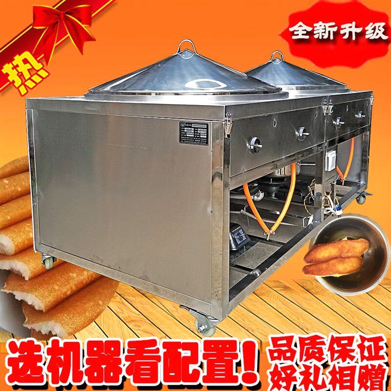 通康烤馍煎饼机器锅巴馒头机商用全自动烤炉食品机械设备米发糕机