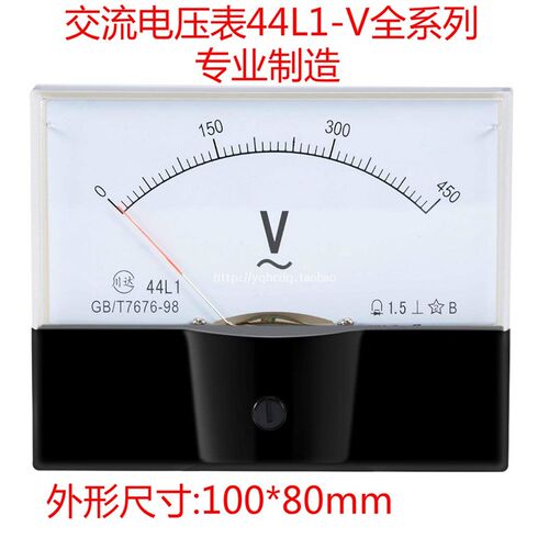 指针式交流电压表44L1-250V100V150V300V450V500V发电机电压表头